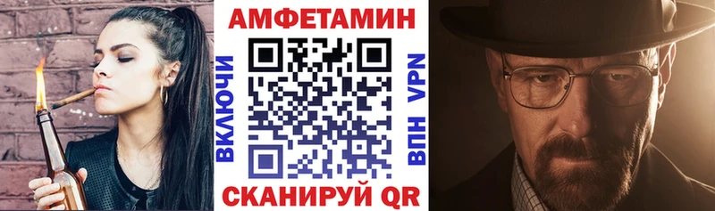 АМФЕТАМИН Розовый Урус-Мартан