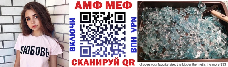 АМФЕТАМИН 98%  кракен как зайти  Урус-Мартан  купить наркотики цена 