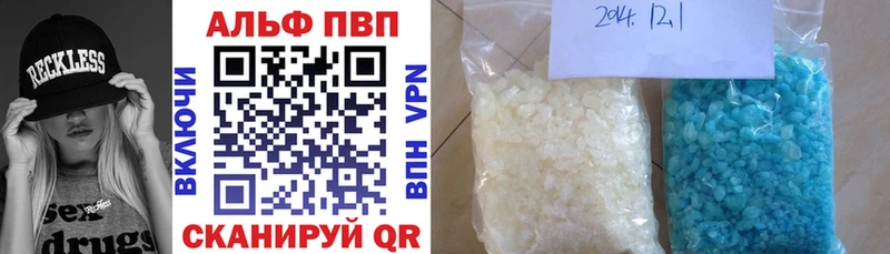 где купить наркоту  Урус-Мартан  A PVP VHQ 