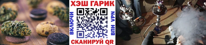Canna-Cookies марихуана  Урус-Мартан 