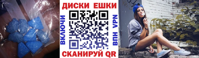 ЭКСТАЗИ 99% кракен tor Урус-Мартан