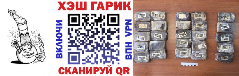 ГАШИШ 40% ТГК Урус-Мартан