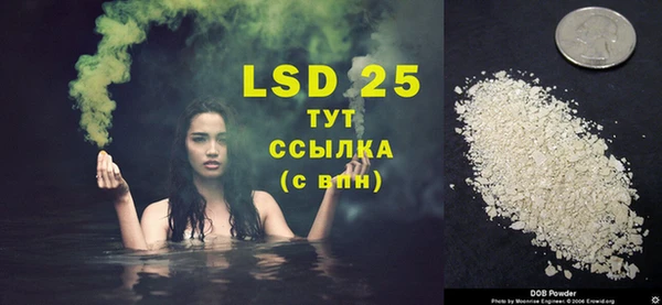 таблы Абдулино