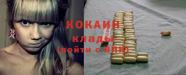 кокаин премиум Алексеевка