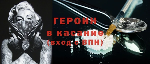 амфетамин Абаза