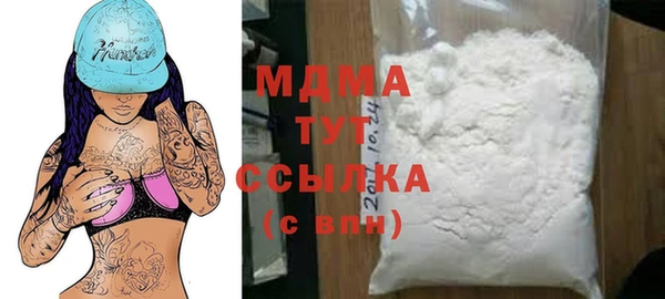 трава Абинск