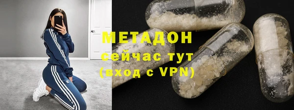таблы Абдулино
