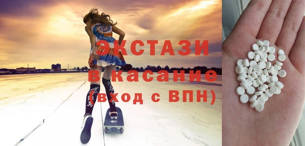 таблы Абдулино