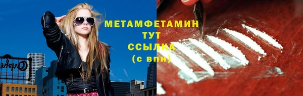 амфетамин Абаза