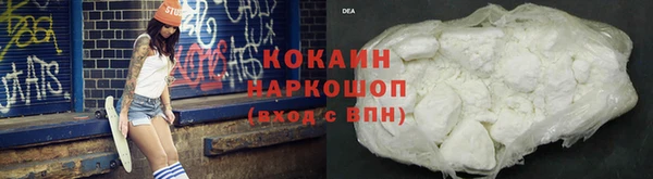 мефедрон VHQ Навашино