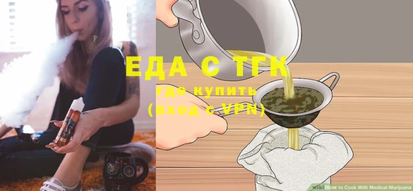 амфетамин Абаза