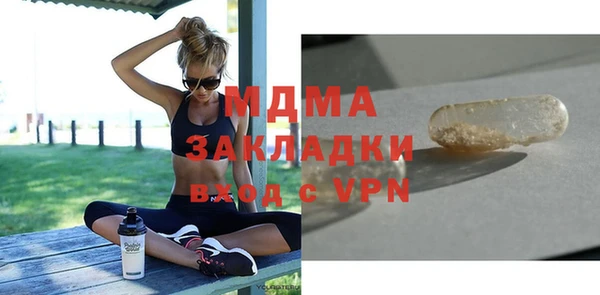 таблы Абдулино