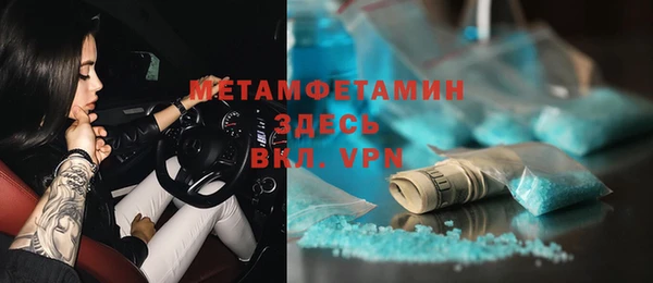 MDMA Premium VHQ Наволоки