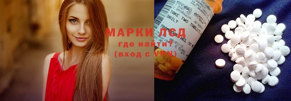 амфетамин Абаза