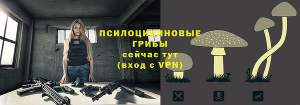 таблы Абдулино
