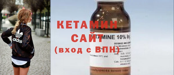 амфетамин Абаза