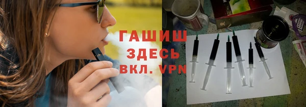 таблы Абдулино