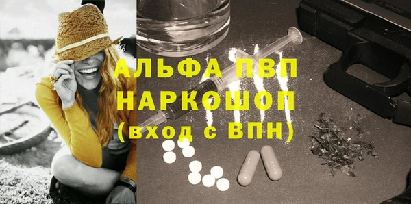 трава Абинск