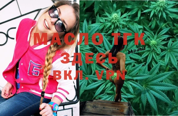 амфетамин Абаза