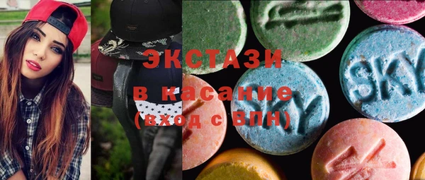 амфетамин Абаза