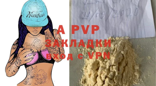 трава Абинск