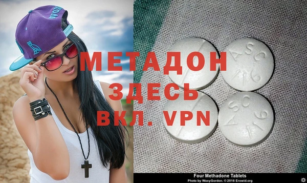 трава Абинск
