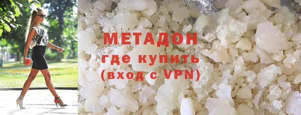 амфетамин Абаза