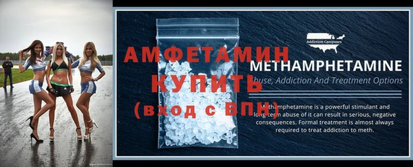 амфетамин Абаза