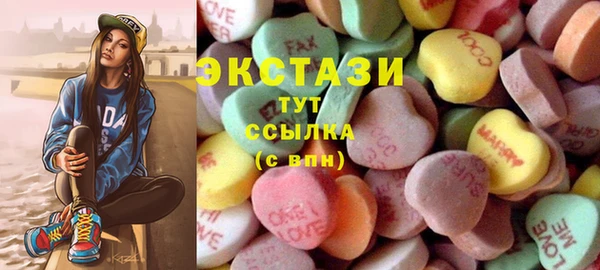 таблы Абдулино