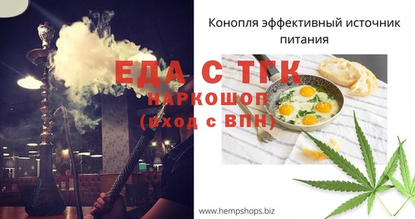 мефедрон VHQ Навашино