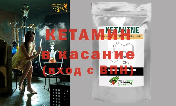 трава Абинск