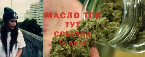 амфетамин Абаза