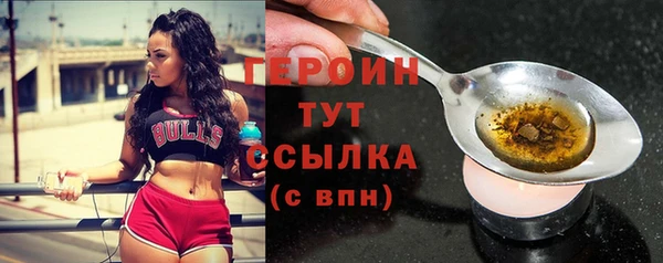 амфетамин Абаза