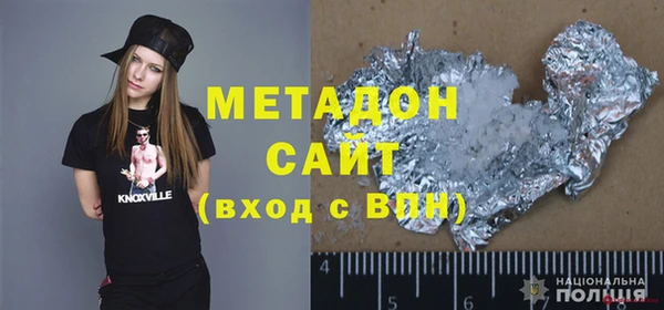 трава Абинск