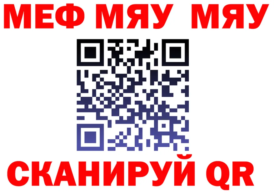 АМФ Розовый зеркало мориарти kraken Урус-Мартан