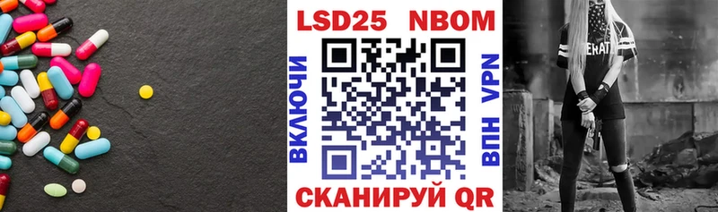 LSD-25 экстази ecstasy  kraken зеркало  Урус-Мартан 