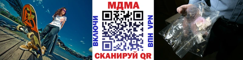 МДМА Molly Урус-Мартан