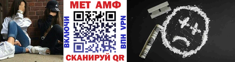 МЕТАМФЕТАМИН пудра  блэк спрут ТОР  Урус-Мартан 