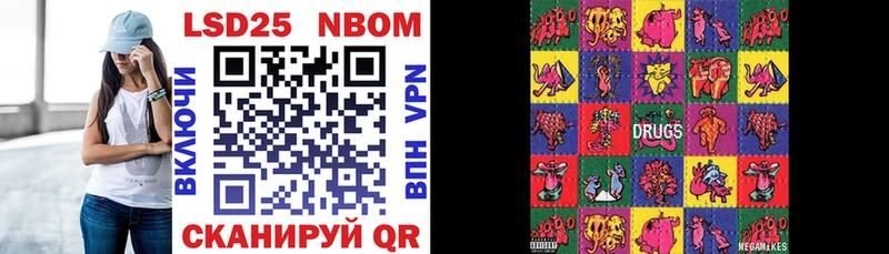 Марки 25I-NBOMe 1,5мг MEGA ТОР Урус-Мартан закладка